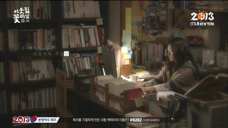 Flower-Boy-Next-Door-Korean-Drama_korean-dramas