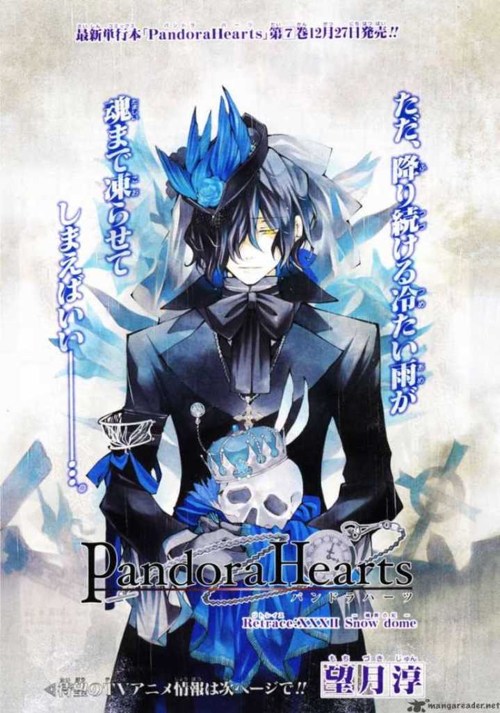 pandora-hearts-576048